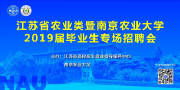 从微博到考场 南京农业大学本科招办如何借“佳发微招办”破解招生难题